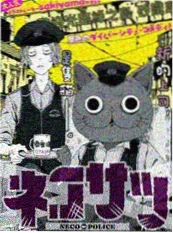纸上剧场 漫画封面